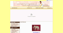 Desktop Screenshot of naisoi4.com
